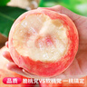 京地達山東金秋紅蜜水蜜桃桃子凈重4斤單果200g+新鮮水果源頭直發(fā)包郵 曬單實(shí)拍圖