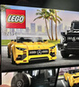 樂(lè )高（LEGO）積木拼裝賽車(chē)系列76924 奔馳大G和跑車(chē)男孩兒童玩具生日禮物 曬單實(shí)拍圖