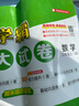 2025秋新版 學(xué)霸提優(yōu)大試卷三年級上冊英語(yǔ)人教版PEP 5星3上測試卷期中期末月考測試單元卷子 曬單實(shí)拍圖