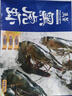 萬景 國(guó)產(chǎn)活凍黑虎蝦 單凍無冰凈重2斤/盒 30-40只 火鍋 燒烤 海鮮  曬單實(shí)拍圖