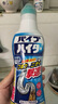 花王（KAO）管道疏通劑強力溶解液500g 浴室廚房下水道防堵除臭神器清潔啫喱 曬單實拍圖