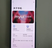 摩托羅拉 聯(lián)想moto G100 Pro 1.5K護(hù)眼屏 6720mAh充電寶級大電池 IP68&IP69抗水 NFC AI手機(jī) 12+256 松煙藍(lán) 曬單實拍圖