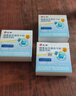 仁和益生菌30000億調(diào)理腸胃脾胃虛弱消化兒童成人老年秘便活性益生菌 曬單實(shí)拍圖