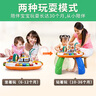 谷雨游戲桌嬰兒玩具0-1歲寶寶多功能早教學(xué)習(xí)桌玩具1-3歲2周幼兒禮物 谷雨和諧號(hào)動(dòng)車(chē)游戲桌8866 曬單實(shí)拍圖