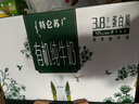 蒙牛特侖蘇有機純牛奶夢(mèng)幻蓋250ml*10盒 精美中秋送禮盒裝 整箱牛奶 曬單實(shí)拍圖
