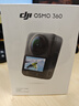 大疆【新品·政府補貼】DJI Osmo 360 8K高清全景運動(dòng)相機防抖防水摩托車(chē)騎行潛水滑雪旅行手持攝像機 曬單實(shí)拍圖