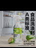 巨奇嚴選冰箱清潔劑食品級除臭殺菌清潔除味劑微波爐李斯特菌清洗劑 曬單實(shí)拍圖