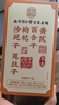 南同四海京仁堂沙苑子菟絲子枸杞子黃芪百合組合茶包兔絲孑搭黃精五味子茶 曬單實(shí)拍圖