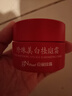 京潤珍珠（gNPearl）美白祛斑霜男女美白補水保濕提亮膚色保濕霜淡化痘印滋潤型 美白祛斑霜30g 曬單實(shí)拍圖
