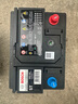 博世（BOSCH）汽車電瓶高性能EFB60啟停電瓶DIN LN2 12V 60Ah蓄電池以舊換新 曬單實(shí)拍圖