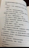 【贈書(shū)簽 包郵】撒哈拉的故事 三毛代表作 2022版 豆瓣超42萬(wàn)讀者9.2分推薦 文學(xué)現當代隨筆散文 當當正版書(shū)籍 曬單實(shí)拍圖
