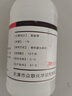 1%酚酞溶液酚酞指示液指示劑化學(xué)試劑水質(zhì)硬度檢驗500ml酚酞試液 1%酚酞溶液500ml 曬單實(shí)拍圖