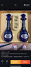 洋河 夢(mèng)之藍M6+ 52度 550ml*2瓶 禮盒裝 綿柔濃香型白酒  曬單實(shí)拍圖