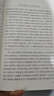 四大名著(zhù)大字本原著(zhù)版完整無(wú)刪減注釋豐富定本贈圖表6張（套裝全11冊）古白話(huà)文護眼紅樓夢(mèng)三國演義西游記水滸傳小學(xué)初中高中語(yǔ)文必讀人民文學(xué)出版社 小說(shuō) 曬單實(shí)拍圖