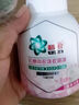 碧浪除菌內(nèi)衣洗衣液玫瑰香200g 曬單實(shí)拍圖