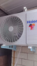 海爾（Haier）麥浪套系空調(diào)洗空氣舒享款1.5匹 負離子除菌 一級能效掛機KFR-35GW/E3-1 以舊換新家電國家補貼20% 曬單實拍圖