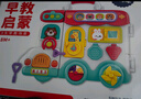 奧智嘉嬰兒玩具1-3歲忙碌板游戲桌蒙氏早教益智多面體手拍鼓生日禮物 曬單實(shí)拍圖