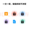 華為家庭存儲NAS網(wǎng)絡(luò )存儲服務(wù)器企業(yè)級硬盤(pán)手機電腦多設備共享私有云網(wǎng)盤(pán)相冊照片自動(dòng)備份 華為家庭存儲 16TB版【8TB+8TB】 曬單實(shí)拍圖