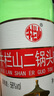 牛欄山二鍋頭白酒 56度清香型  大美子（原出口型）出口美 56度 750mL 6瓶 整箱裝 曬單實(shí)拍圖