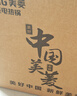 美菱 （MeiLing）電炒鍋多功能加厚食品級304不銹鋼電炒鍋家用電熱鍋一體式電煮鍋電蒸鍋電火鍋 【升級大開關定時款】一鍋雙籠14L 34CM 曬單實拍圖