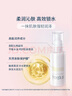 芙麗芳絲（Freeplus）清爽水乳套裝護膚品化妝品清爽膚水乳液生日禮物送男女朋友 曬單實拍圖