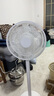 容聲（RONGSHENG）電風(fēng)扇家用落地扇交流定頻電風(fēng)扇輕音風(fēng)扇立式臺地兩用大風(fēng)量節(jié)能搖頭風(fēng)扇低噪風(fēng)扇RS-FX2401AH 曬單實拍圖