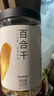 方家鋪子中華老字號 六星大片百合干220g 桂圓蓮子銀耳枸杞羹煲湯食材 曬單實拍圖