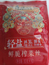 烏江榨菜 下飯菜 鮮脆榨菜絲 30g*10袋 （量販裝） 曬單實(shí)拍圖