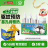 超威電熱蚊香液基孔肯雅熱滅蚊器無(wú)香驅蚊液防蚊液補充液3瓶1加熱器 曬單實(shí)拍圖