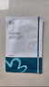 綻妍維生素b5保濕補(bǔ)水面膜敏感肌玻尿酸修護(hù)舒緩面膜4盒七夕送女友 曬單實拍圖