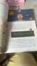 給孩子的科技史 文津圖書(shū)獎得主吳軍 重磅青少年科普作品 俞敏洪 張泉靈 李永樂(lè ) 混子哥 推薦  給孩子的數學(xué)課 給孩子的科學(xué)課 中信出版社快樂(lè )讀書(shū)吧 暑期必讀課外閱讀 曬單實(shí)拍圖
