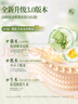 BEAUTY NOTES積雪草水乳青少年護膚品套裝禮盒12-18歲補水控油舒緩毛孔男女孩 曬單實(shí)拍圖