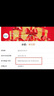 【謹防刷單詐騙】沃爾瑪電子卡券包卡號2326山姆通用卡密自動(dòng)發(fā)貨(含500元沃爾瑪禮品卡+權益券) 本店不刷單 謹防詐騙 不支持退換 曬單實(shí)拍圖