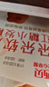 西貝莜面村 朵朵軟心紅糖小發(fā)糕240g 6個(gè) 兒童早餐面點(diǎn)紅糖發(fā)糕 曬單實(shí)拍圖