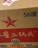 紅星二鍋頭 大二 清香型白酒 65度 500ml*12瓶 整箱裝 純糧口糧酒 曬單實(shí)拍圖