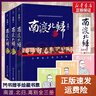 蘇東坡傳林語(yǔ)堂紀念典藏版精裝 五大傳記我的前半生名人傳記名人傳曾國藩我這一生 人物傳記八年級暑期閱讀暢銷(xiāo)書(shū)蘇軾傳 蘇東坡傳 曬單實(shí)拍圖