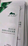 植物醫(yī)生【明星同款】高山白茶清潤補(bǔ)水奶皮面膜補(bǔ)水細(xì)致毛孔26ml*20片 曬單實(shí)拍圖