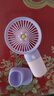 手持小風(fēng)扇桌面風(fēng)扇卡通迷你電風(fēng)扇usb充電式電動(dòng)便攜式隨身 花朵-紫花【充電款】 曬單實(shí)拍圖