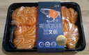 冰鮮挪威三文魚(yú)切片400g 曬單實(shí)拍圖