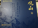 雷允上24味人參黃精杜仲雄花茶瑪咖石斛養(yǎng)生茶450g中秋商務(wù)禮盒【特供】 曬單實(shí)拍圖