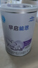 雀巢（Nestle） 早啟能恩 特殊配方奶粉 早產(chǎn)低體重嬰兒配方奶粉 400g 曬單實(shí)拍圖