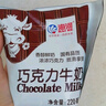 海河牛奶早餐奶天津網(wǎng)紅風(fēng)味奶 可可牛奶袋裝奶日期新鮮可批發(fā) 海河牛奶可可味220ml*10包 曬單實(shí)拍圖