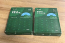 天章 （TANGO）A4 70g淺藍色彩色復印紙 非厚卡紙 學(xué)生手工折紙 座簽憑證文件打印紙 物業(yè)通知單打印 500張/包 曬單實(shí)拍圖