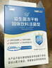 江中益生菌12000億成人兒童孕婦中老年人通用腸胃道調理活性菌2g*20袋 曬單實(shí)拍圖