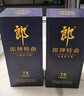 郎酒郎牌特曲T6 白酒 兼香 50度 500ml*1 單瓶裝 自享贈禮 曬單實(shí)拍圖