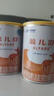 雀巢健康科學(xué)藹兒舒 無(wú)乳糖 乳蛋白深度水解配方食品 0-12月適用 400g正品保證 曬單實(shí)拍圖