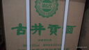 古井貢酒 第六代 濃香型白酒 55度 500ml*6瓶 整箱裝 年份包裝隨機 曬單實(shí)拍圖