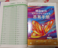 蝶變學(xué)園 初中英語(yǔ)單詞默寫(xiě)本 艾賓浩斯記背神器 七八九年級初中英語(yǔ)單詞必背速記默寫(xiě)本 中考英語(yǔ)默寫(xiě)本2100詞聽(tīng)讀默寫(xiě) 全國通用 曬單實(shí)拍圖