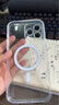 第一衛(wèi) DIVI【冰透磁吸丨發(fā)黃包賠】適用蘋果13promax手機(jī)殼iphone13promax保護(hù)套Magsafe超薄防摔無線充電 曬單實(shí)拍圖