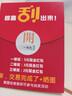 金立新款老人手機(jī) 4G全網(wǎng)通 超長待機(jī)雙卡雙待 大字大聲大按鍵 學(xué)生備用老年機(jī) 長續(xù)航功能機(jī) 紅色 2.4英寸-移動(dòng)版 曬單實(shí)拍圖